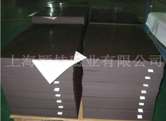 百變星君，橡膠磁鐵●想怎么變就怎么變！