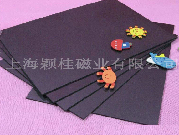 痛痛痛、貼貼貼【冰箱貼磁鐵片】，早貼早開心！