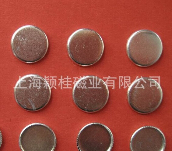 比硬幣還值錢，圓磁鐵片！